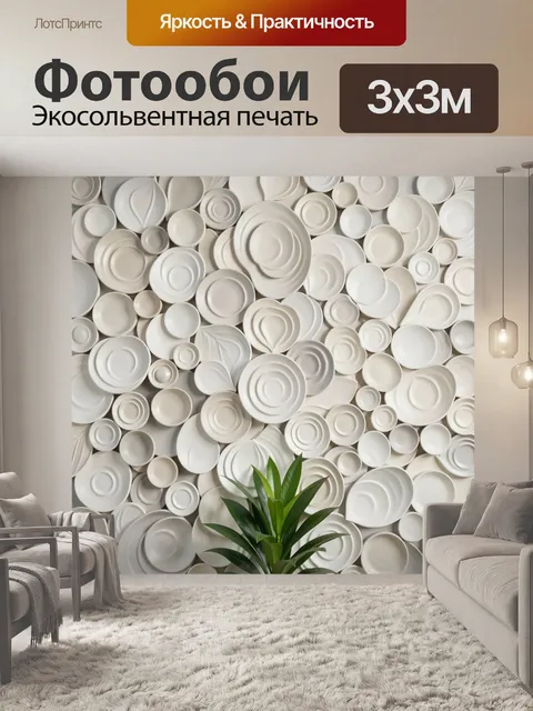 Фотообои Объемная абстракция с зелёным листом