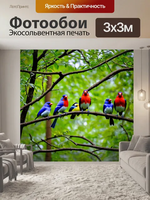 Фотообои лес с разнообразием птиц, мирно сидящих на ветках