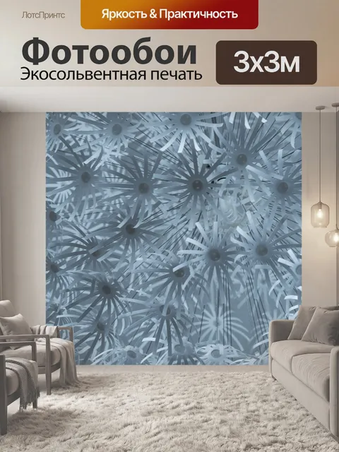 Фотообои Листья