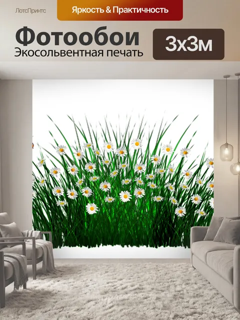 Фотообои Весна