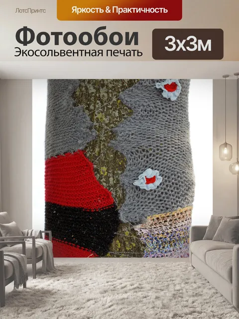 Фотообои Одетый деревья