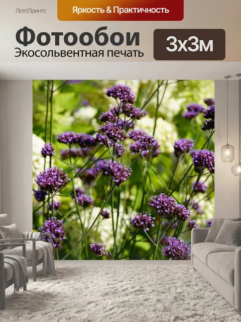 Фотообои Цветы