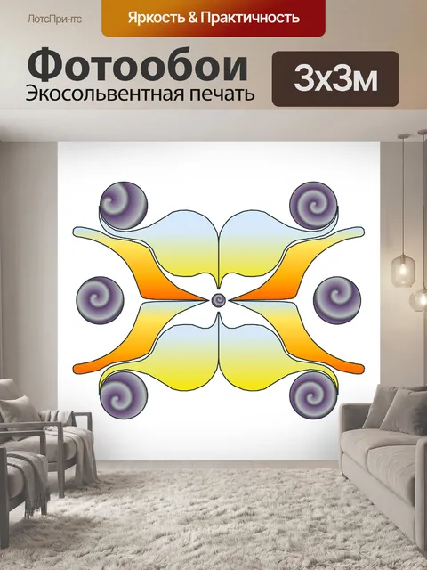 Фотообои Декоративный орнамент