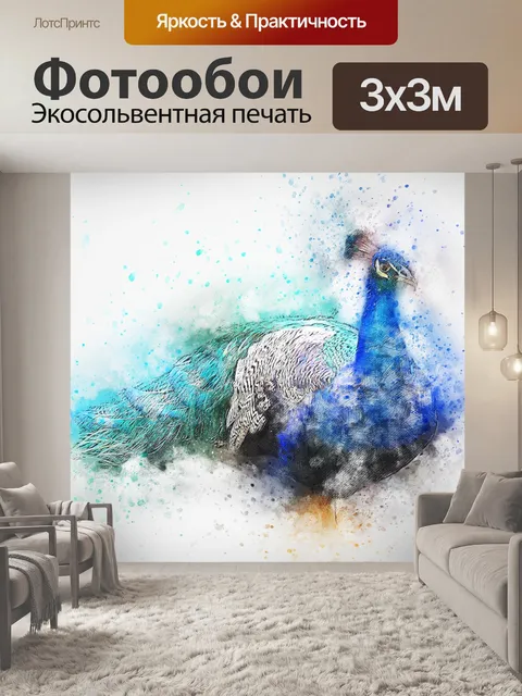 Фотообои Птица
