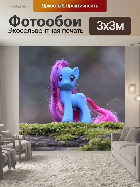 Фотообои Мох
