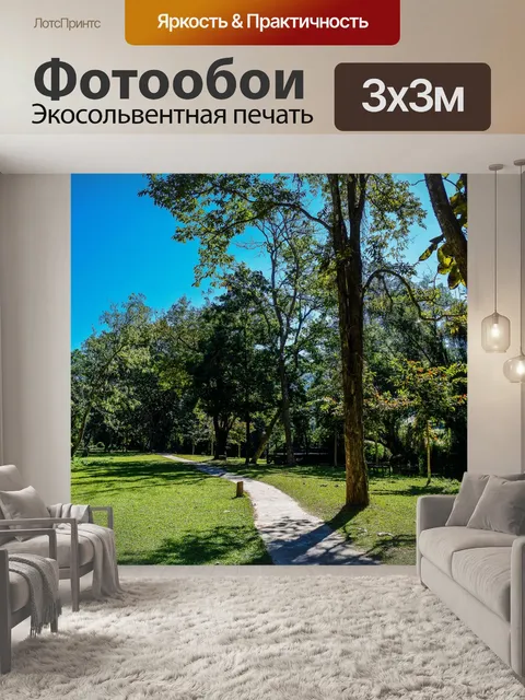 Фотообои Рыбная пещера Tham Pla, Мэй Хонг Сон