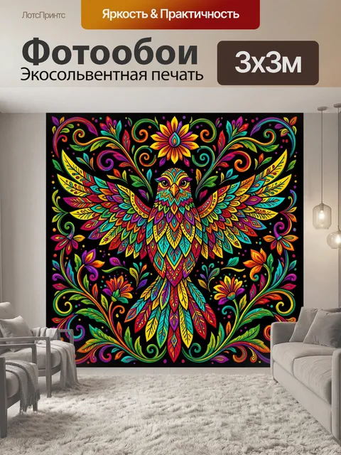 Фотообои Яркий павлин в цветочном орнаменте