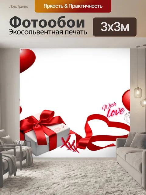 Фотообои Цветы