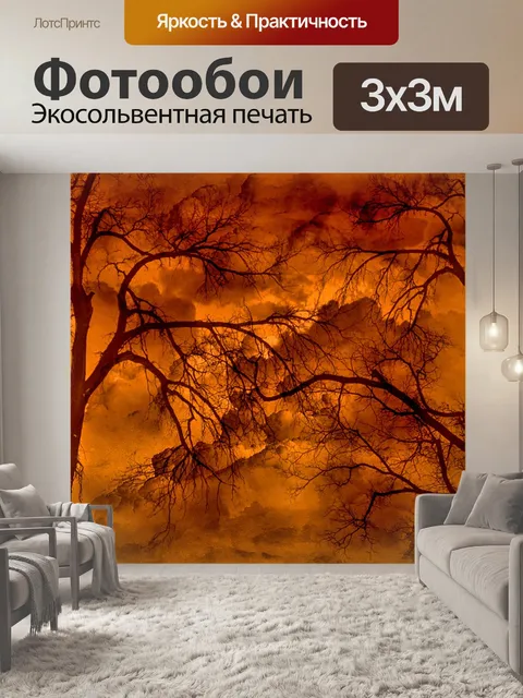 Фотообои Дерево