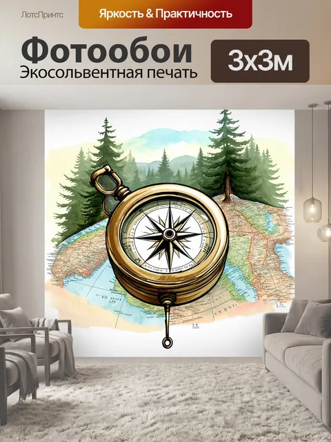 Фотообои исследуйте стиль акварельной живописи