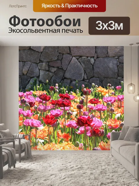 Фотообои Весна