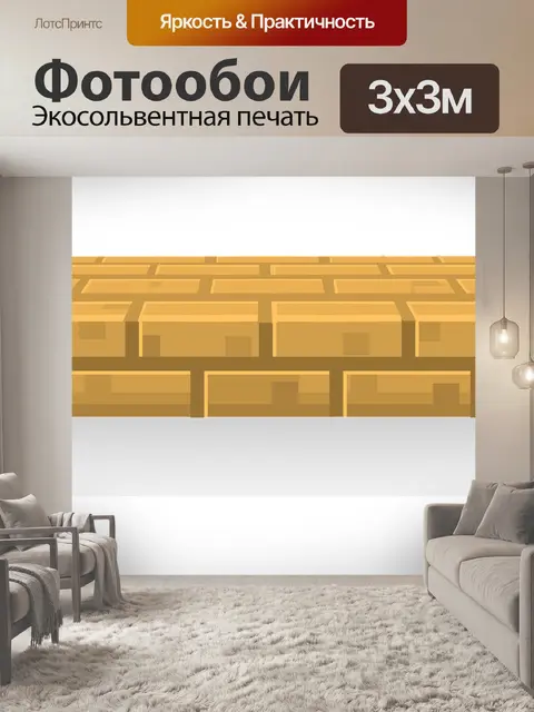 Фотообои Очаг