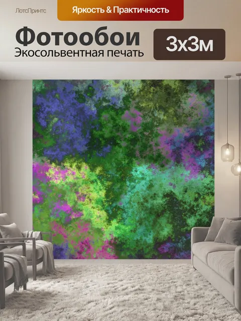 Фотообои Гранж мраморный фон