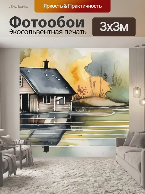 Фотообои наводнение какой заяц