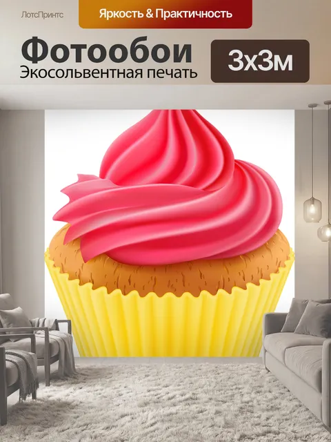 Фотообои Градиентной сетки