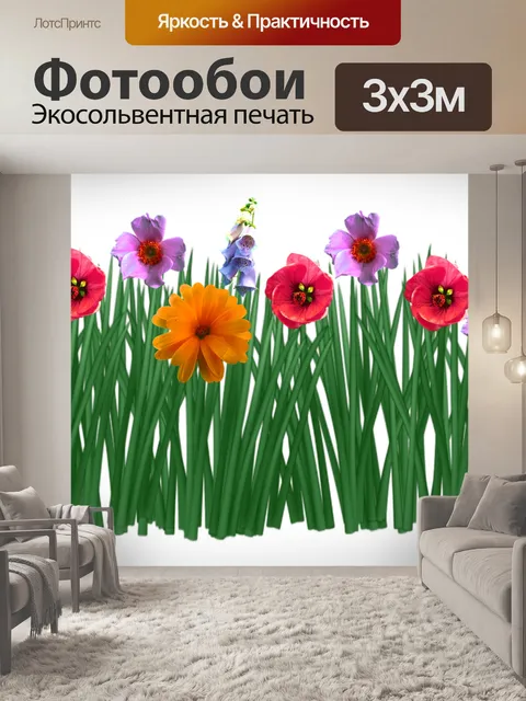 Фотообои Весна