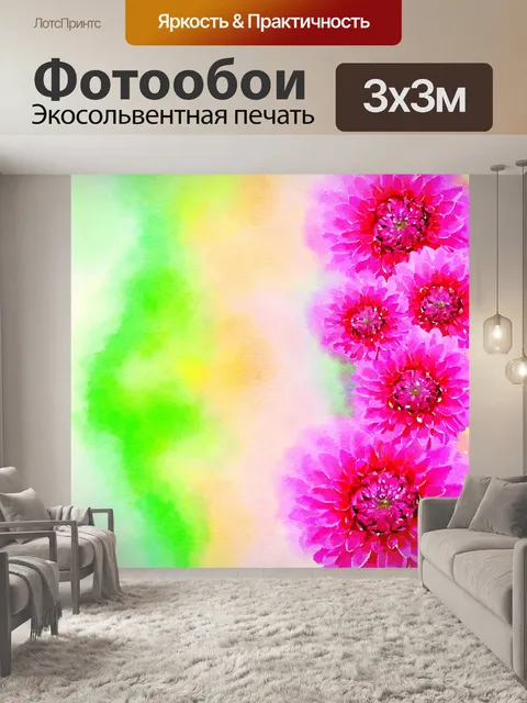 Фотообои Цветочная рамка