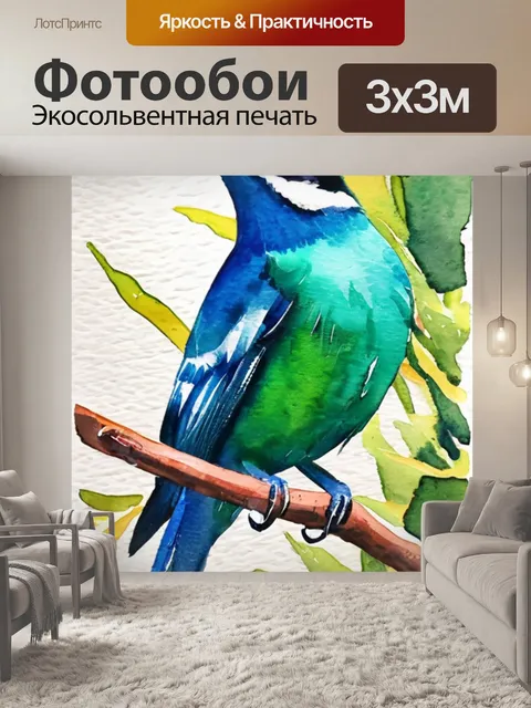 Фотообои город пенза