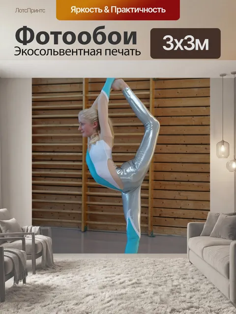 Фотообои Обучение