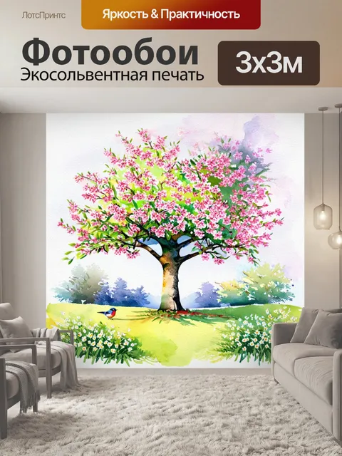 Фотообои яблоня в цвету, окруженная весенними цветами и зеленью