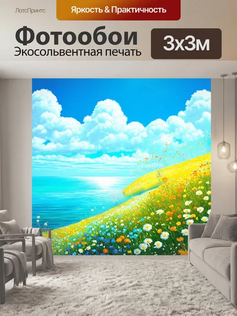 Фотообои летний пейзаж у белого моря: обилие ярких цветов на фоне спокойной водной глади