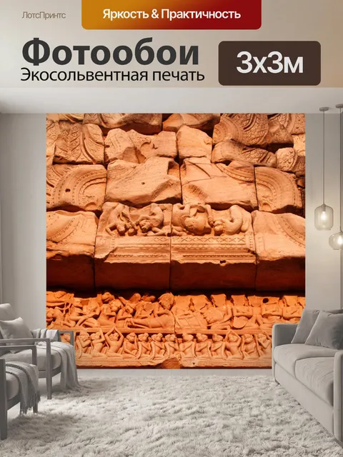 Фотообои Прасат Хин Пимай