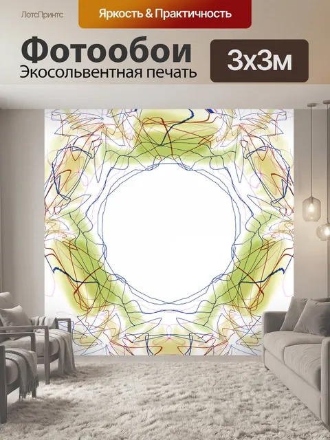 Фотообои Фэнтези Рамка