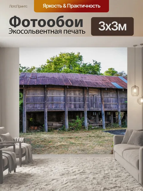 Фотообои Старый дом Пан Тарае Сакон Накхон