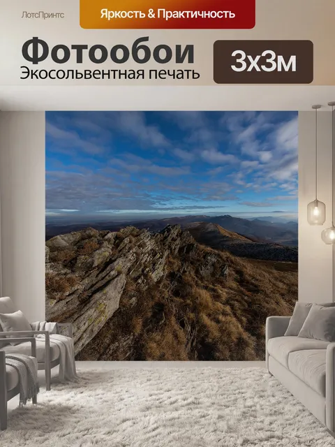 Фотообои Гуры