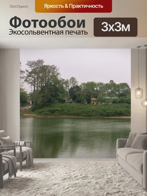 Фотообои Рис цветы