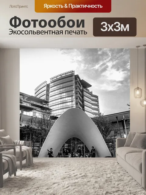 Фотообои Музыка