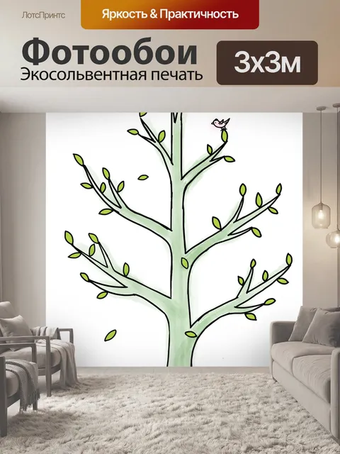 Фотообои Весна