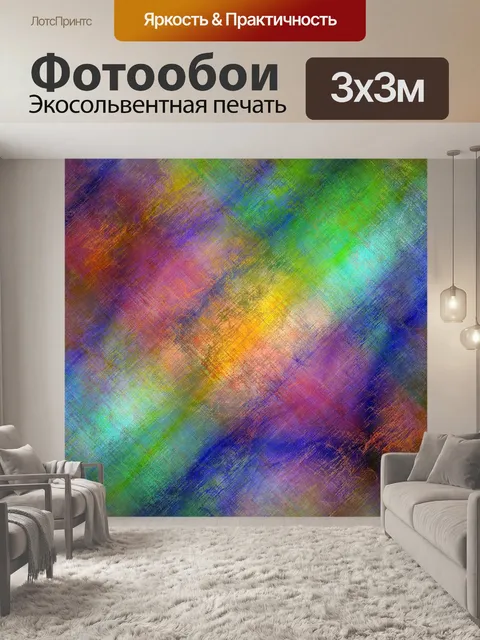 Фотообои Абстрактный гранж текстуры фона