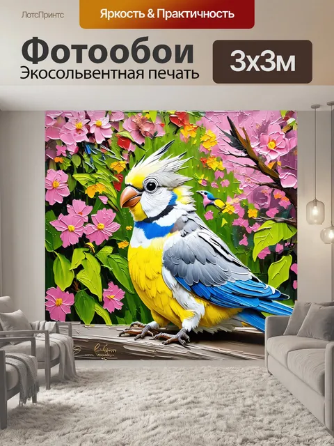Фотообои корелла на фоне цветущего сада весной, окруженная яркими цветами и пением птиц
