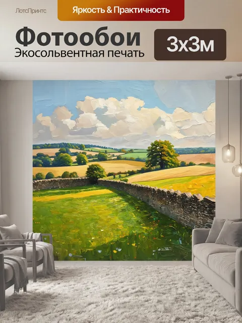 Фотообои англия представляют сельский пейзаж с полями, зелеными лугами и старыми стенами, уходящими в туманное утро