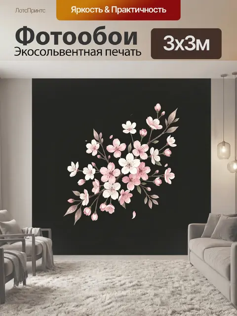 Фотообои Ветви сакуры в нежных тонах