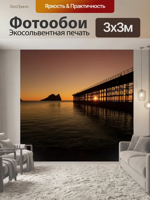 Фотообои Пирс