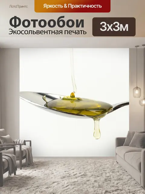 Фотообои Медовый