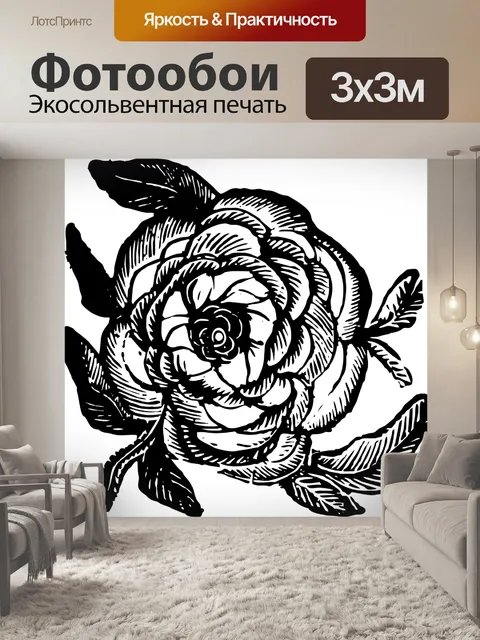 Фотообои Роза