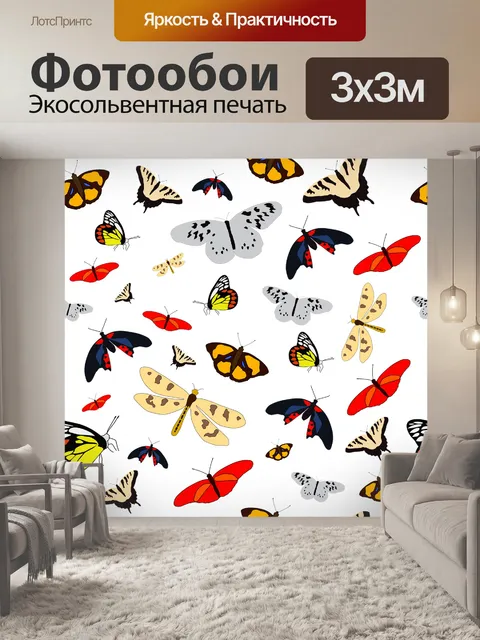 Фотообои Крылья