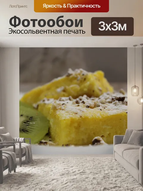 Фотообои Десерт