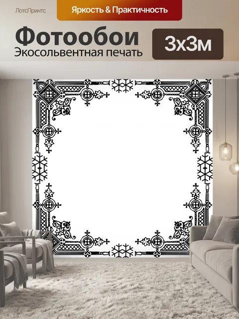 Фотообои Барокко кадра