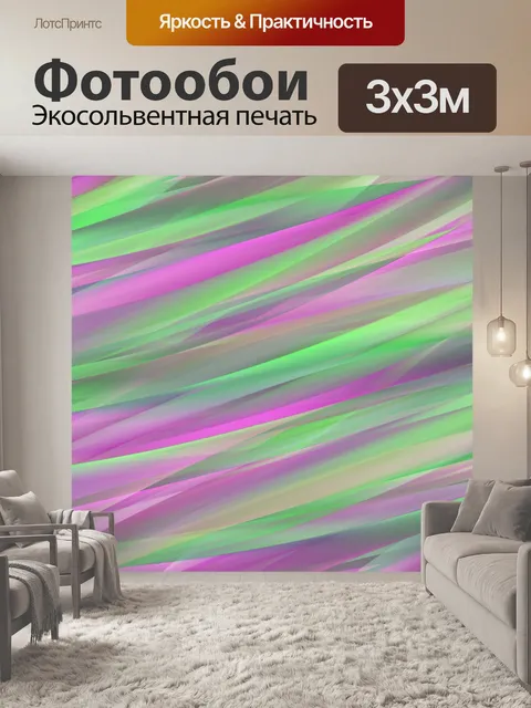 Фотообои Современный фоновый узор абстрактный