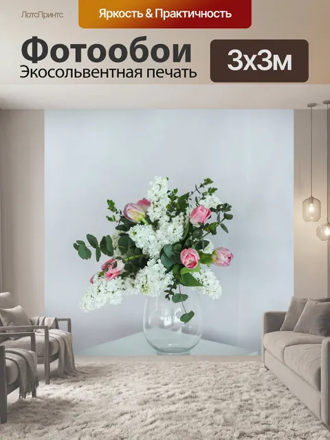 Фотообои Декор