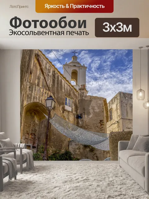 Фотообои Кальви, Корсика, Франция