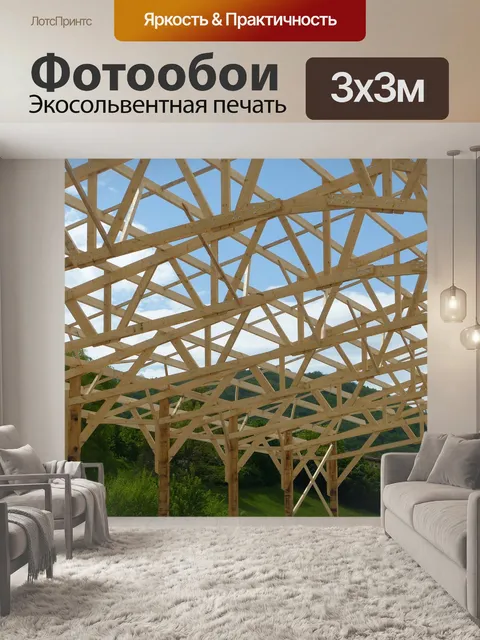Фотообои Рамка
