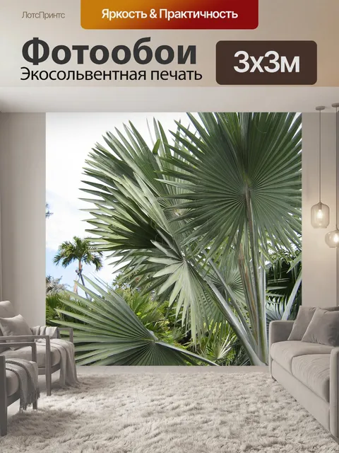 Фотообои Дерево