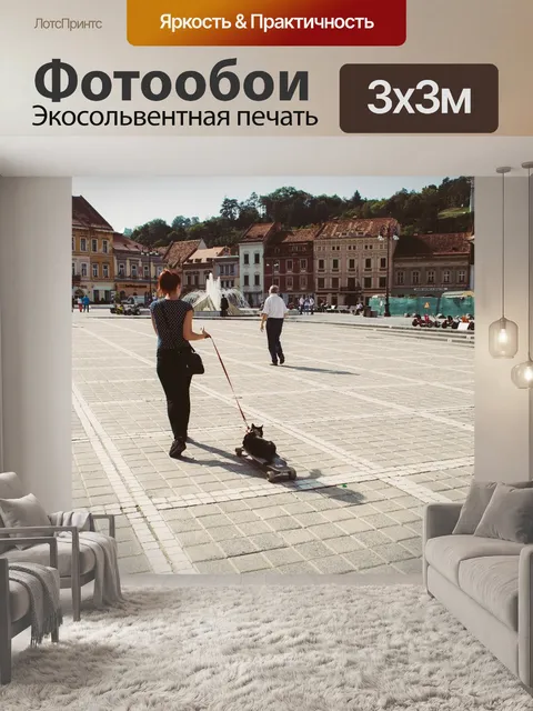 Фотообои Животные