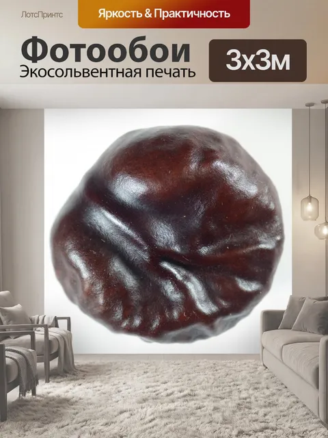 Фотообои каштан