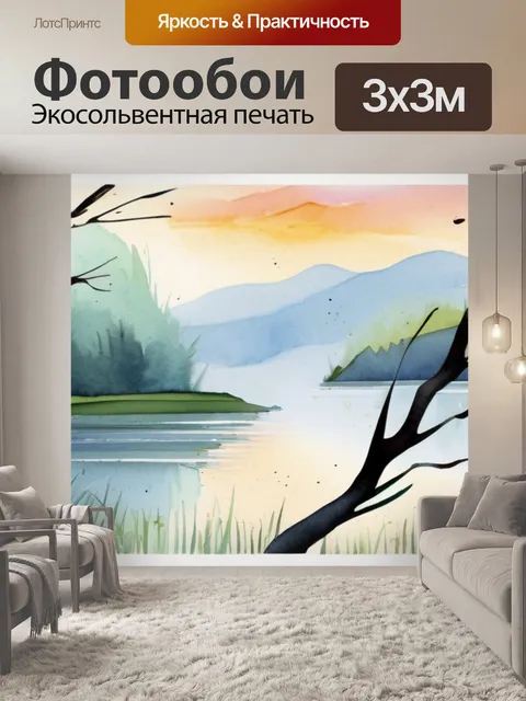 Фотообои природы птицы